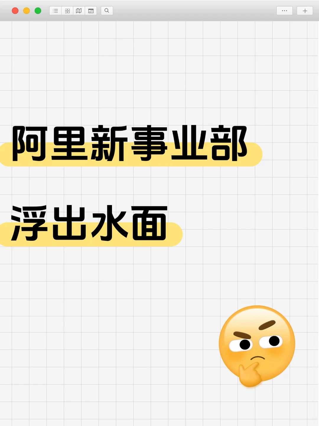 阿里成立 Token Foundry 事业部