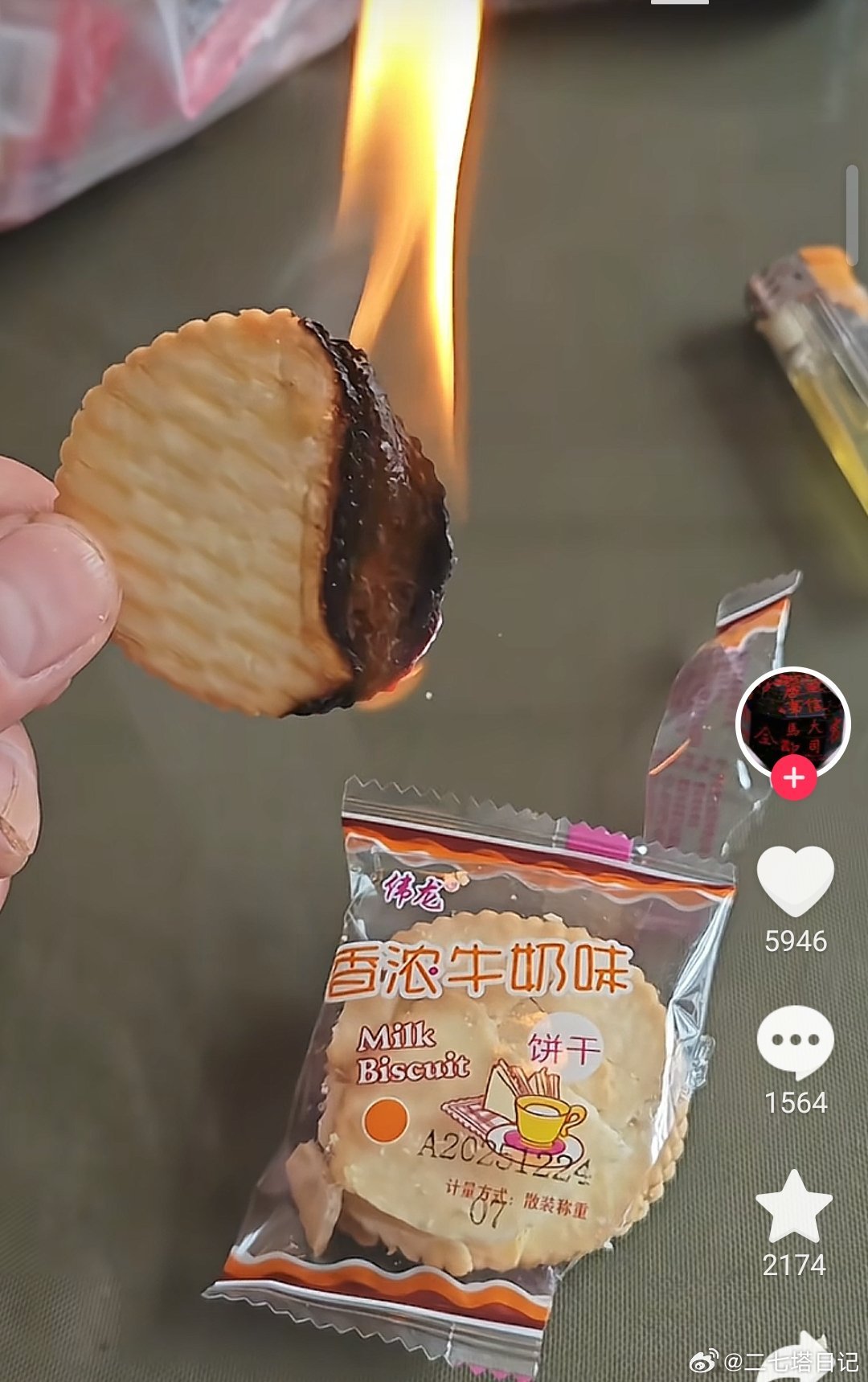 一位老人拿着一块燃烧的饼干，还说着你看这饼干谁敢吃，拿火机一烧，呼呼冒烟，伟龙官