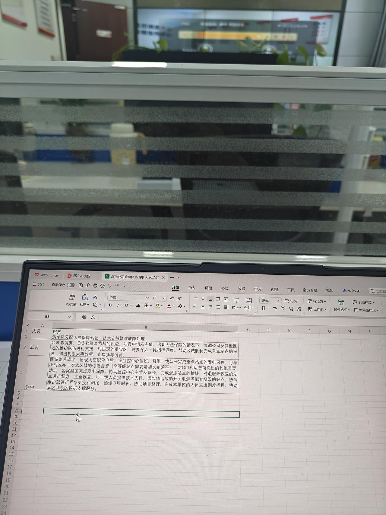 加班加班。很快乐。