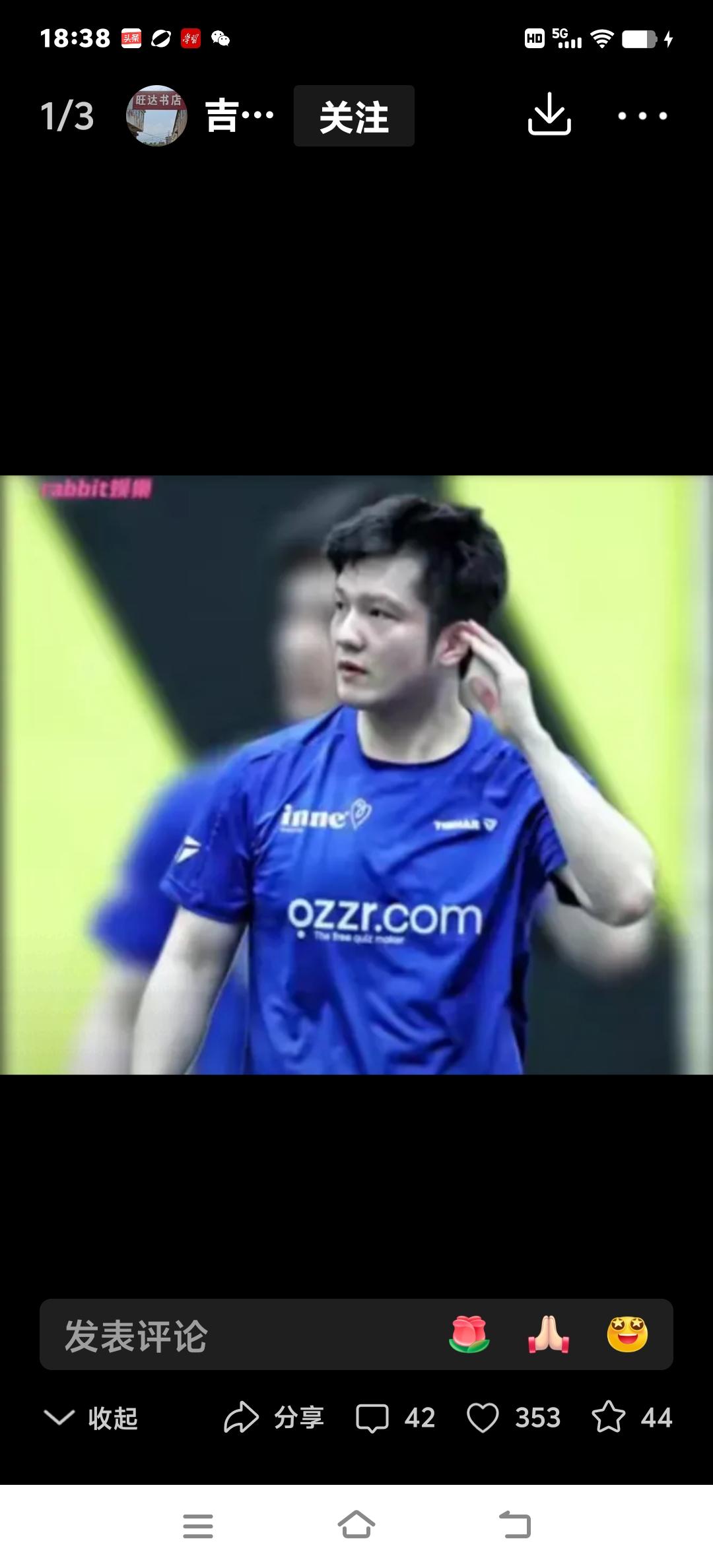 藏了5年的秘密终于曝光，樊振东这位乒坛天才不仅在赛场上叱咤风云，他的内心世界同样