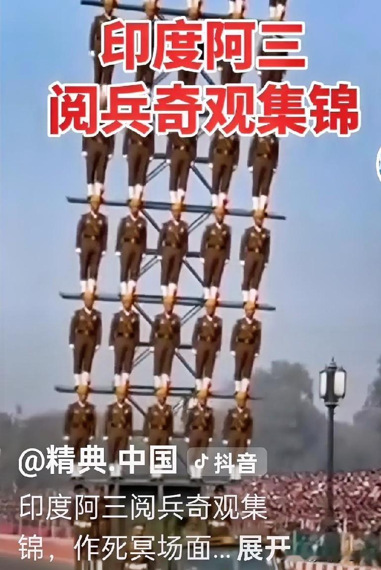 当今世界，美国人卷金融，中国人卷科技，印度人卷人口，谁能笑到最后不好说啊！看看新