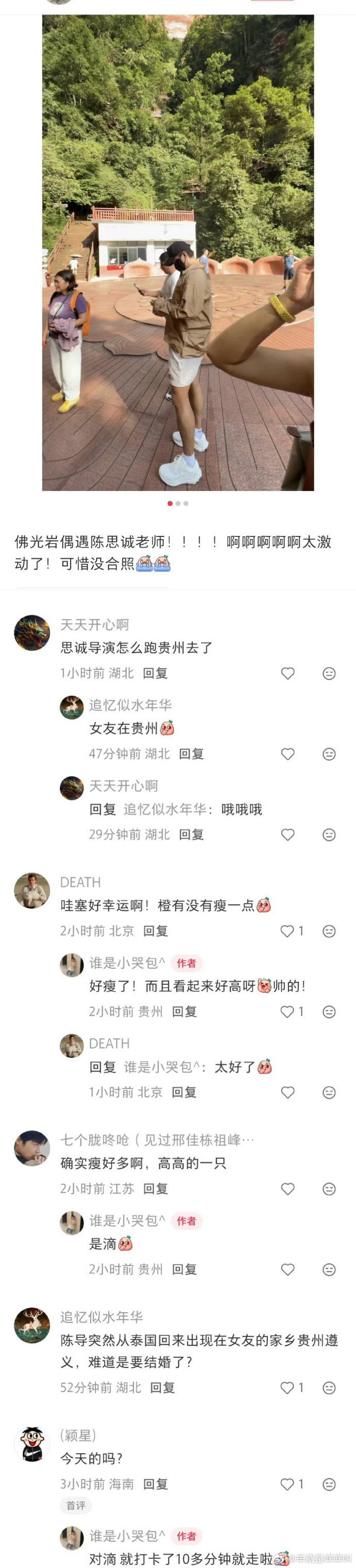 我又笑了 