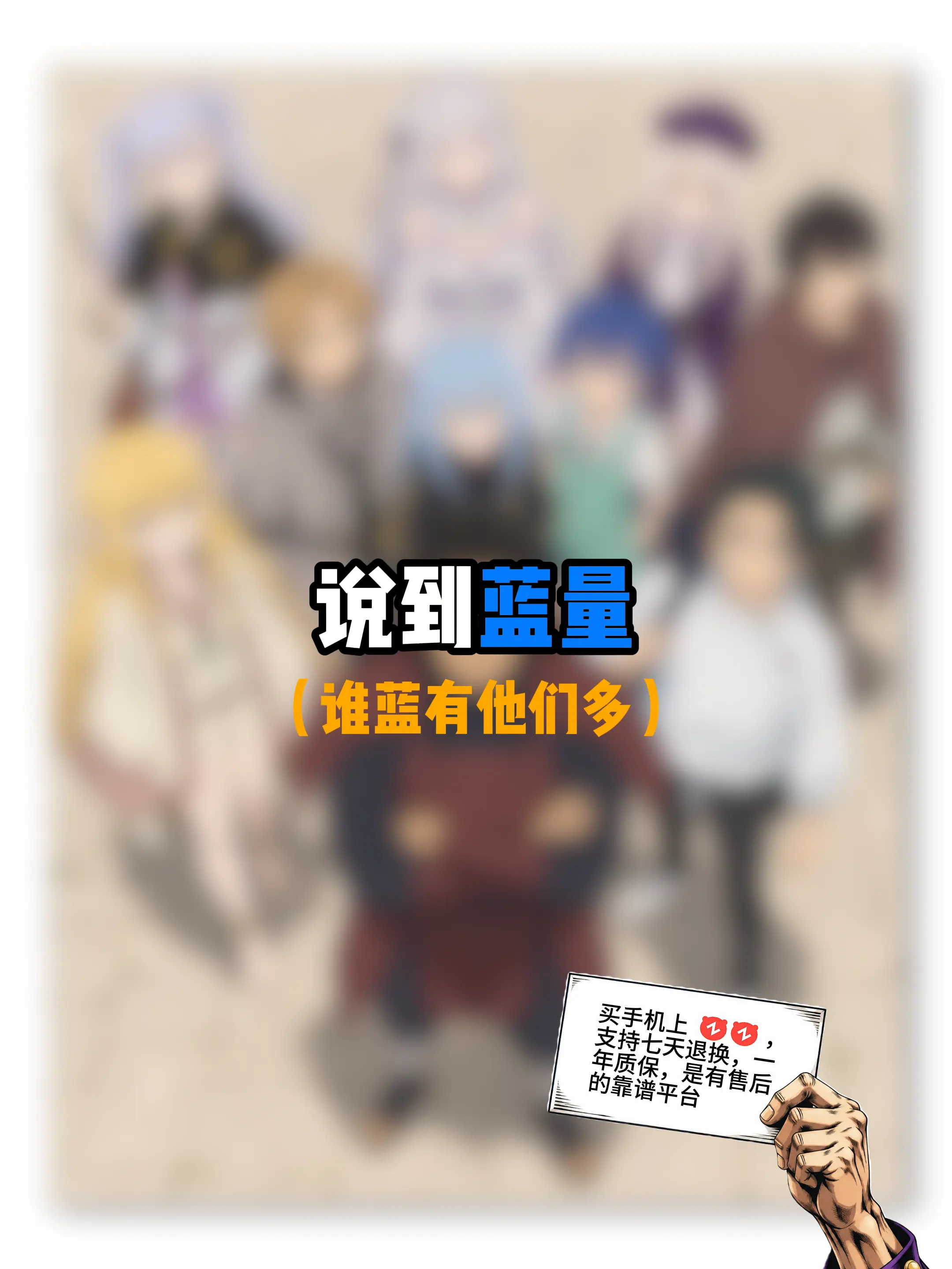蓝耗多，好在蓝量也多