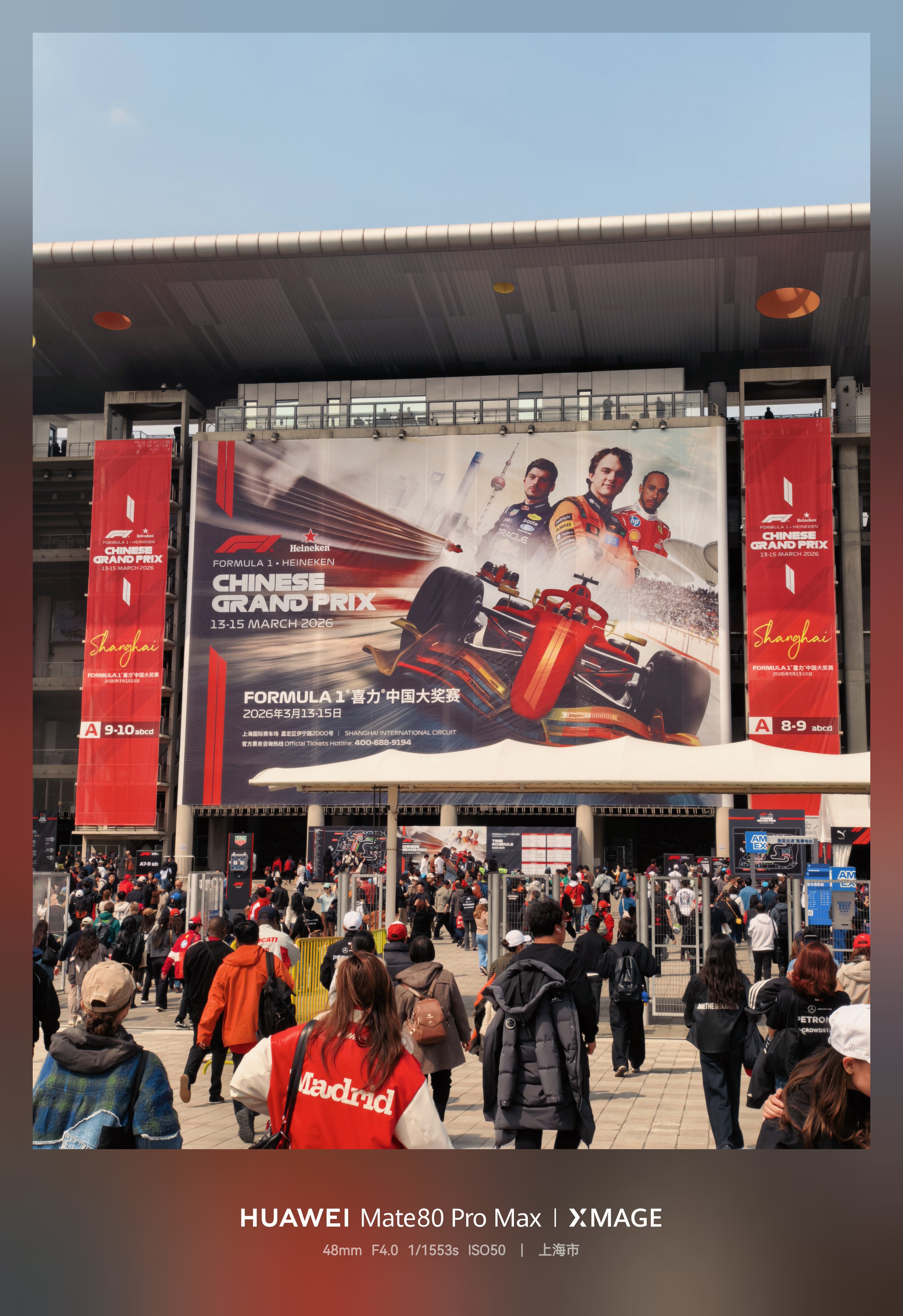 有偶遇的吗？ 上海·上海国际赛车场