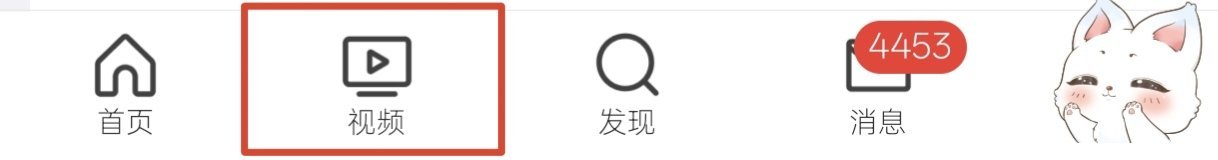 哪位好心的人能告诉我这个玩意咋关我TM忘记了 