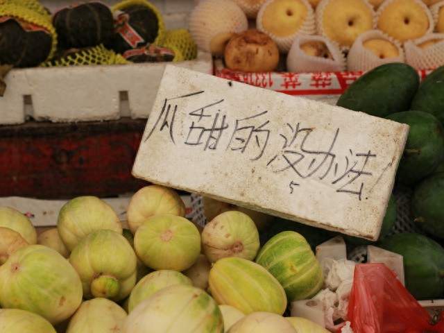 赵一鸣省钱超市真的省钱吗？记者试探