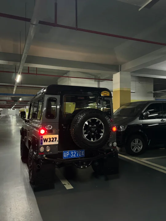 跑着去接爱车｜老卫士冒险版90