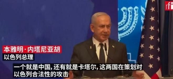 [微风]内塔尼亚胡给东大神助攻，9月9日以色列炸卡塔尔让中东王爷知道美国人不靠谱