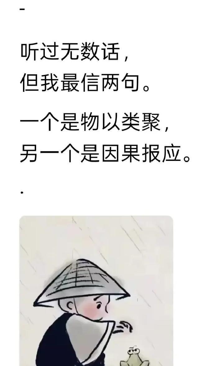 草根逆袭的顶配对话？
别闹了。
这三位压根不在一张桌子上吃饭。
段永平最新的持仓