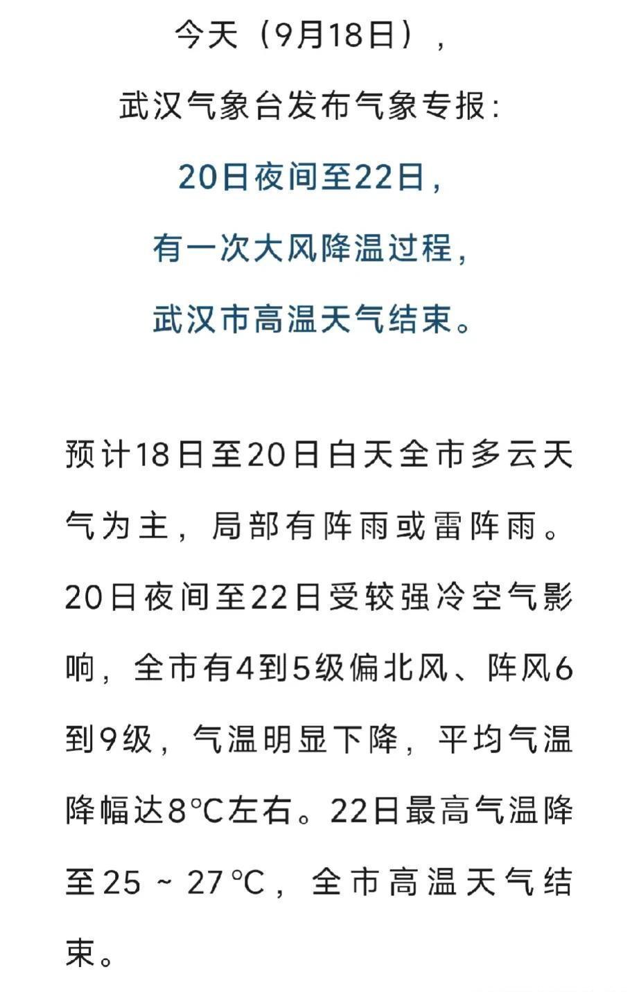 湖北这几天，风一刮，沙尘就跟上来了，昨晚那股弱冷空气从西北捎过来的浮尘，今天早上