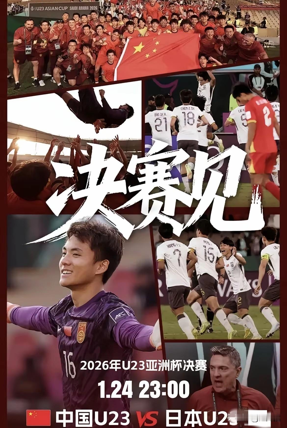创造历史！U23国足3-0完胜越南，有4件事让人没想到！
1、没想到主教练安东尼