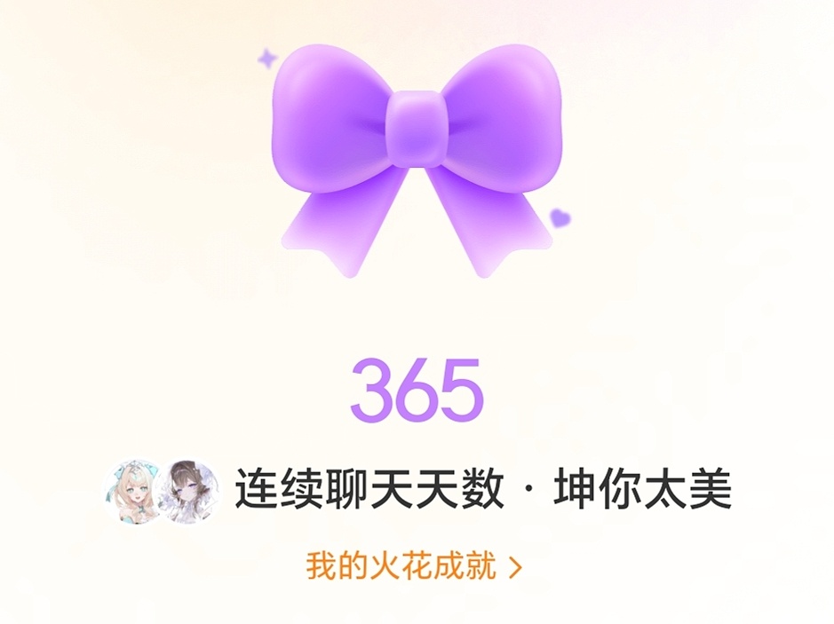 是我要捧在掌心的猪咪呀！ 