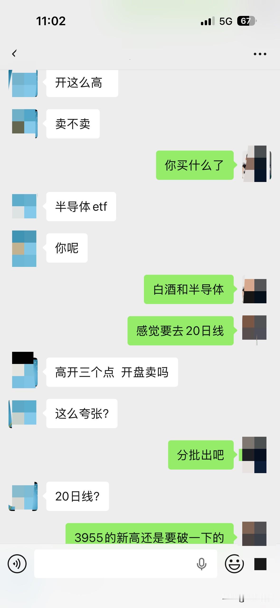 上午的大盘走势基本达到预期效果了，这段时间的行情让一些朋友有种草木皆兵的感觉，不
