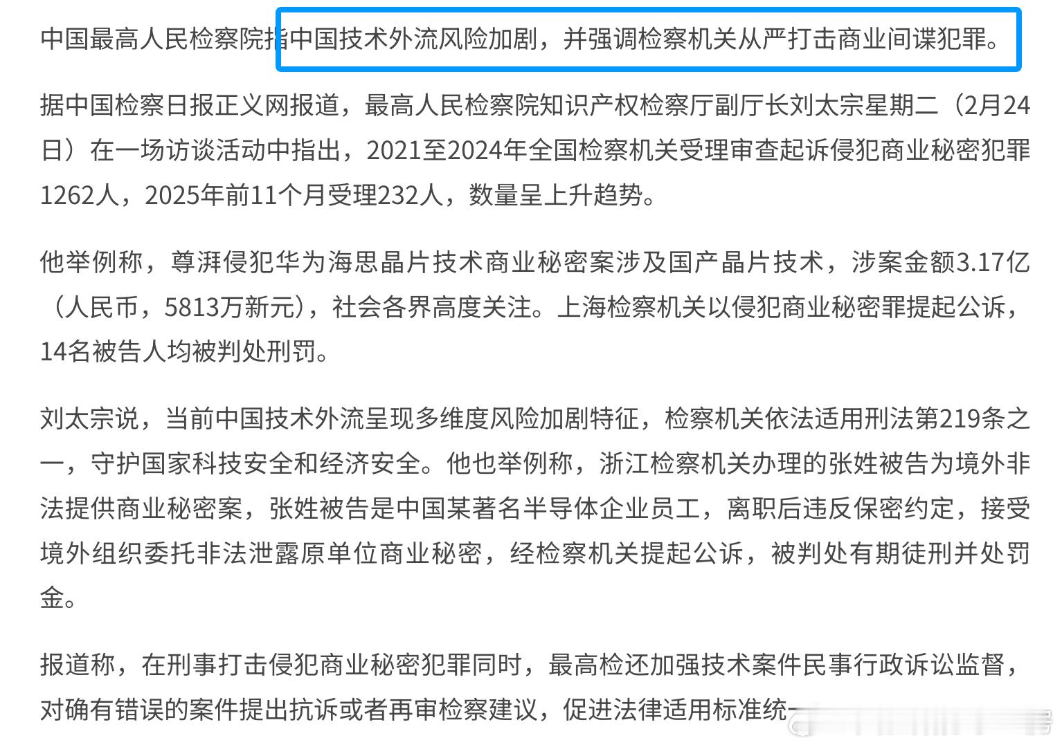 想起当年老美要求中国开放，允许移民，允许人才出国留学有人问邓公说，万一人才出去后