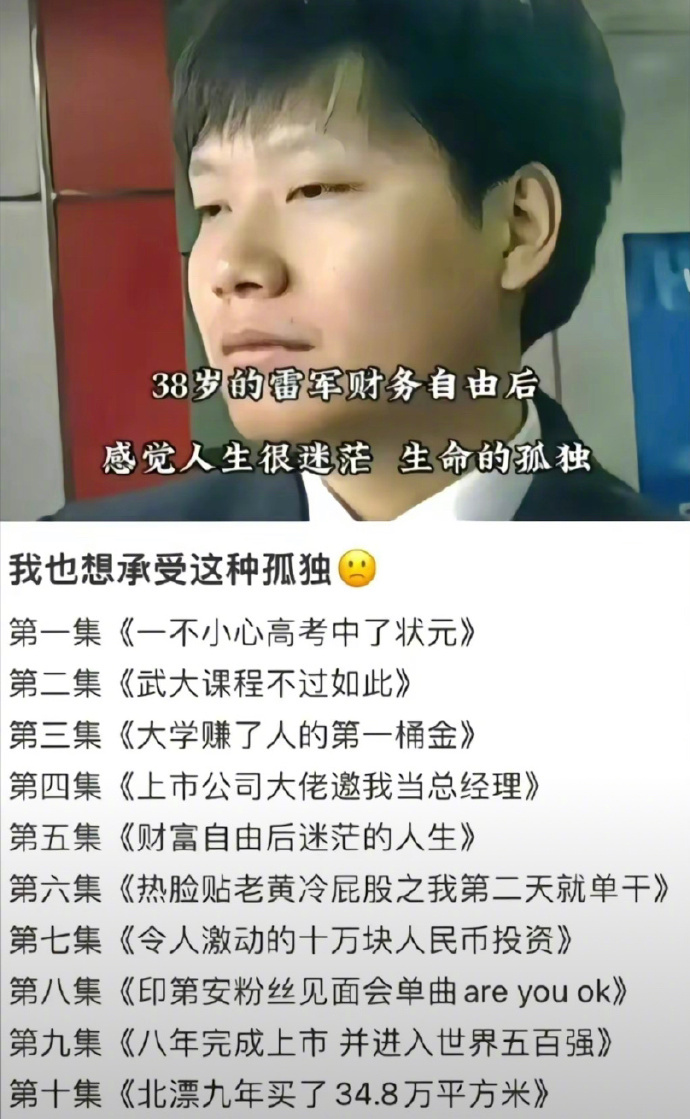 谁不想拥有这种孤独[酸] ​​​