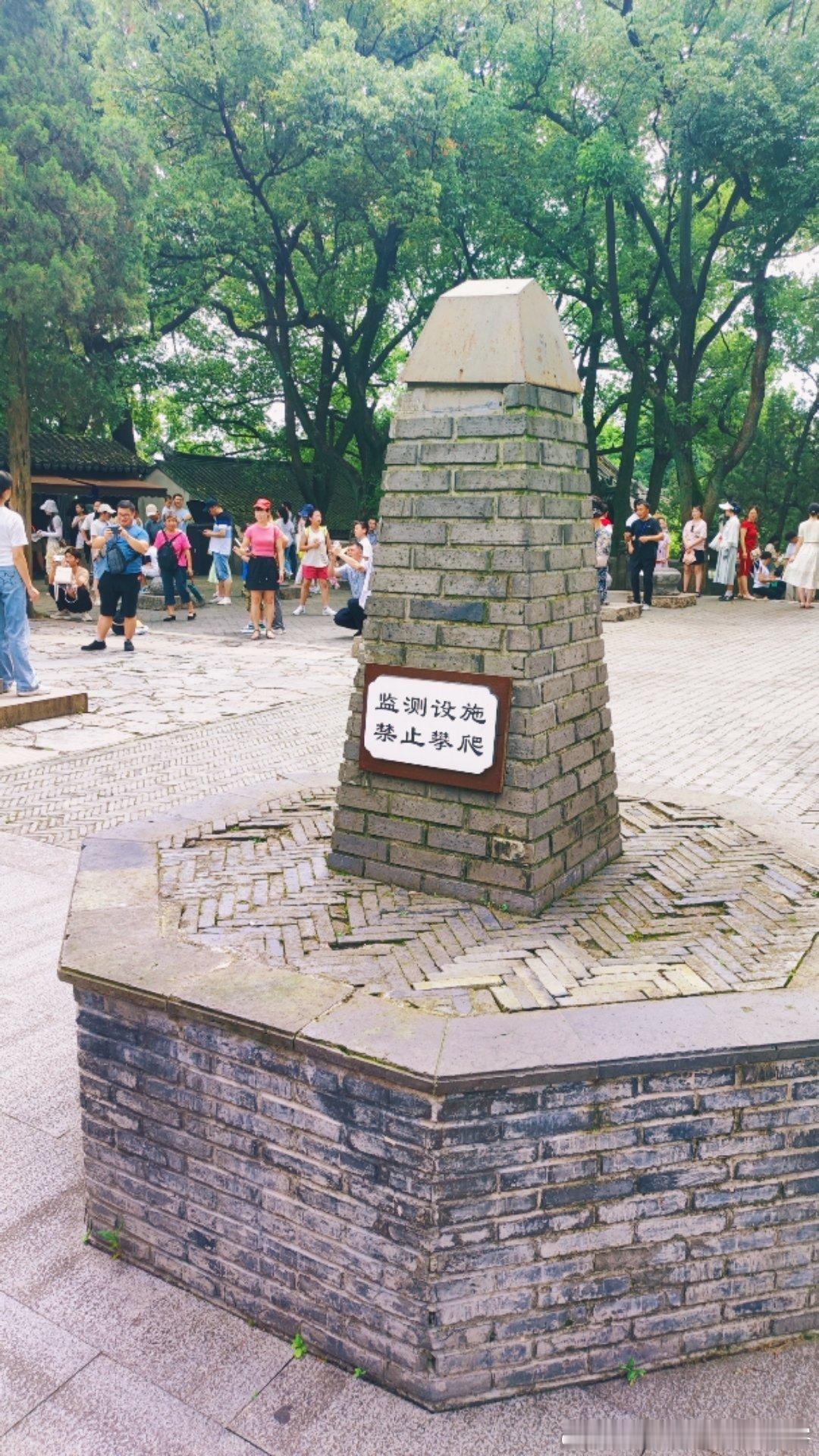 虎丘塔的检测措施有浓浓的八十年代风 ​​​