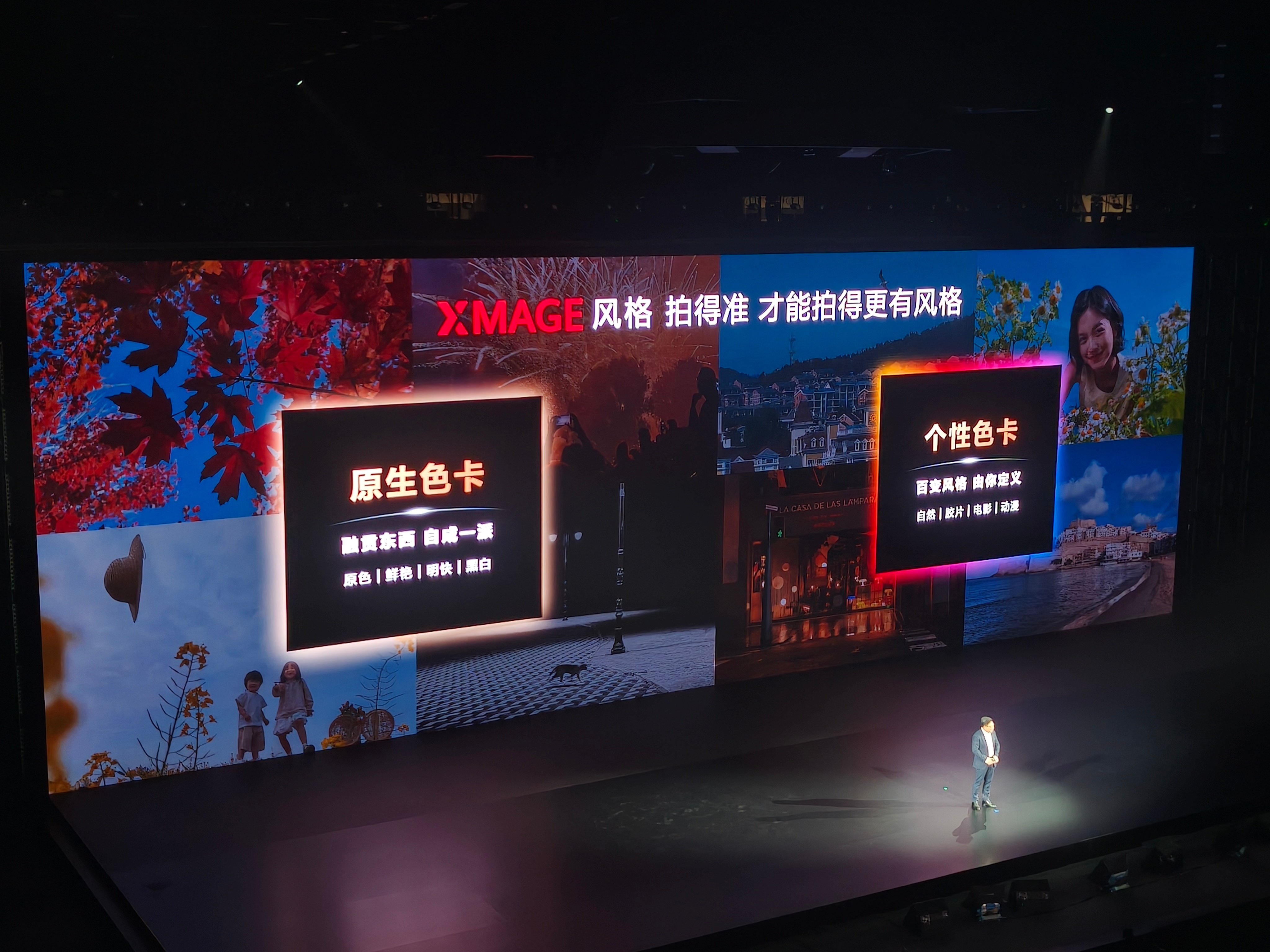 XMAGE风格新增个性色卡 ​​​
