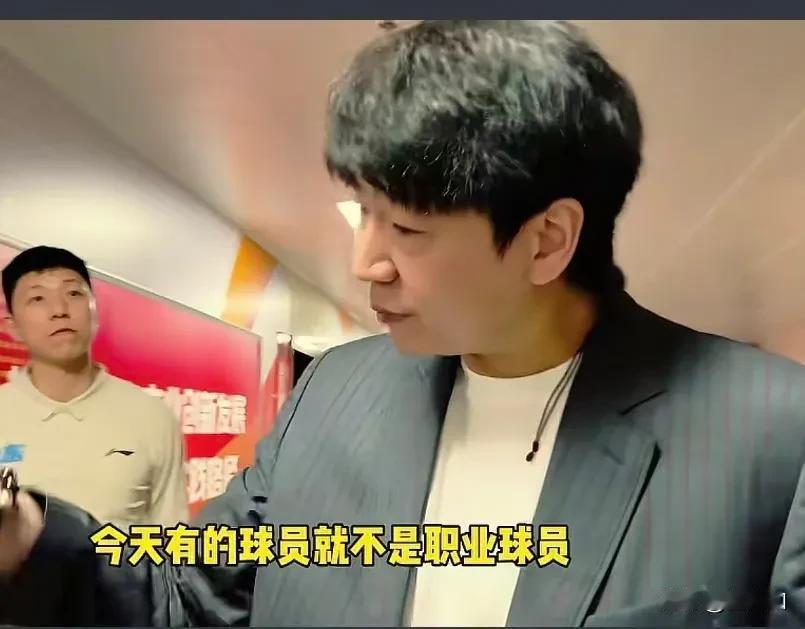 昨天比赛结束后，邱彪罕见发怒的说，我也不怕这么多镜头，今天有些球员就xx不是职业