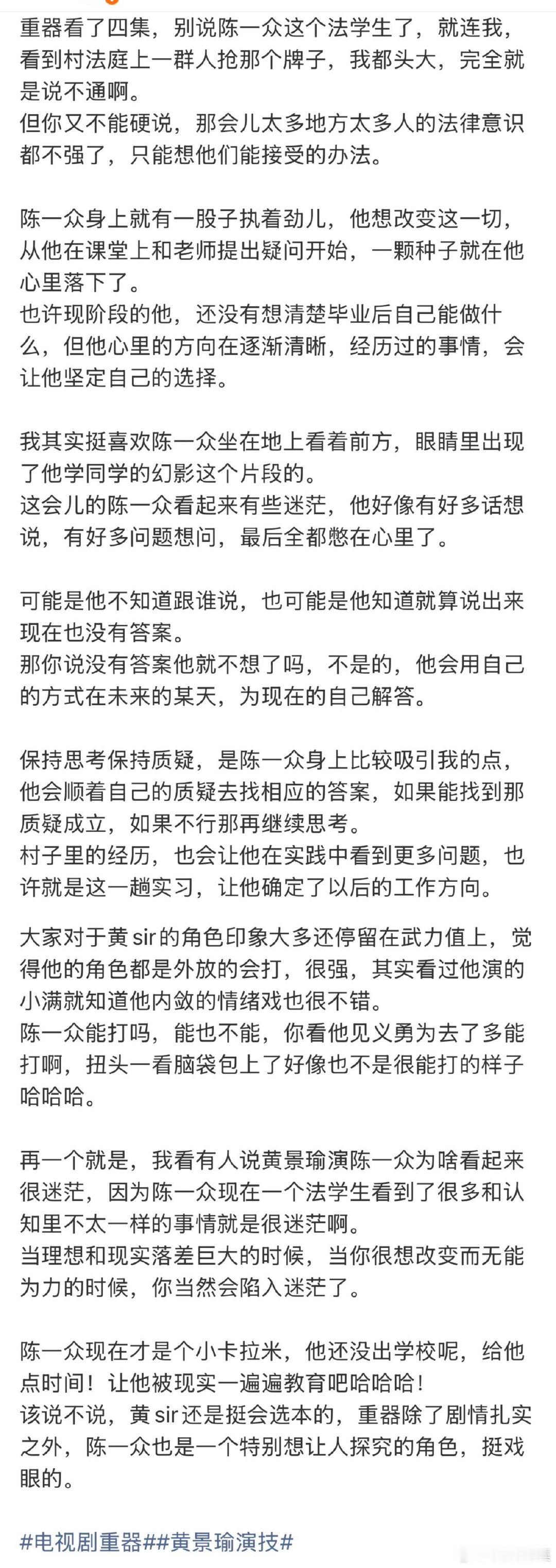 黄景瑜实绩证明受众盘 黄景瑜扛剧实力再印证不用刻意试探市场，黄景瑜的作品自带关注