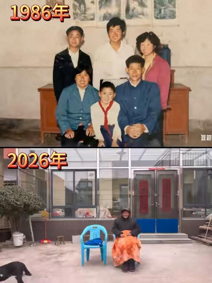 1986年，2026年。大姐一家，大哥一家，二哥一家，小弟一家。