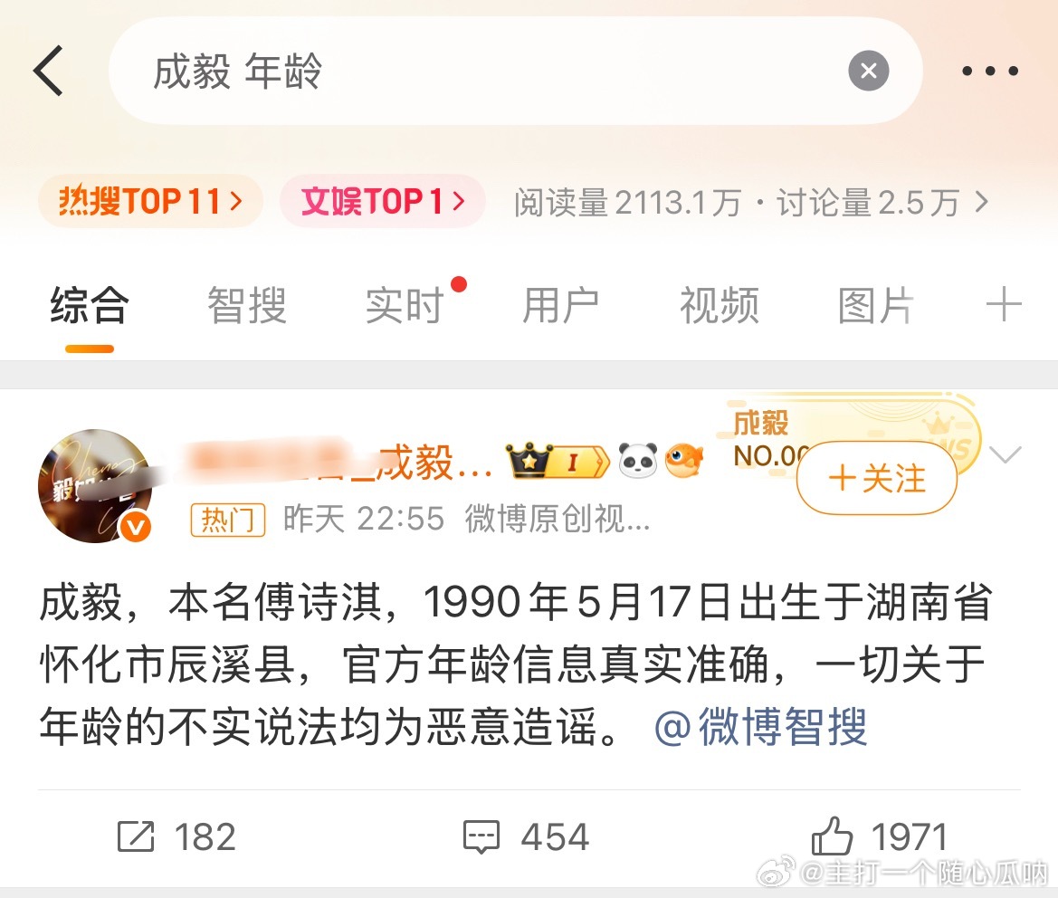 先不说没有人那又无聊低能p这种图，再者那么着急喂ai 干嘛呢？搞不好真给整出两个