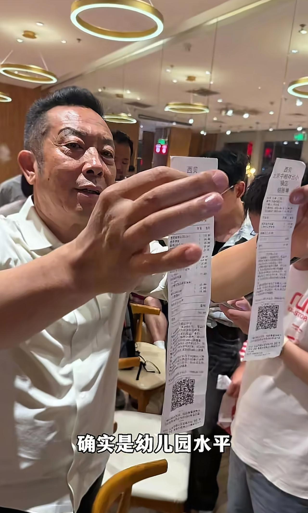 西贝是不是预制菜我不在乎，但他们的公关水平确实是幼儿园级别的。

本来老罗只是饭