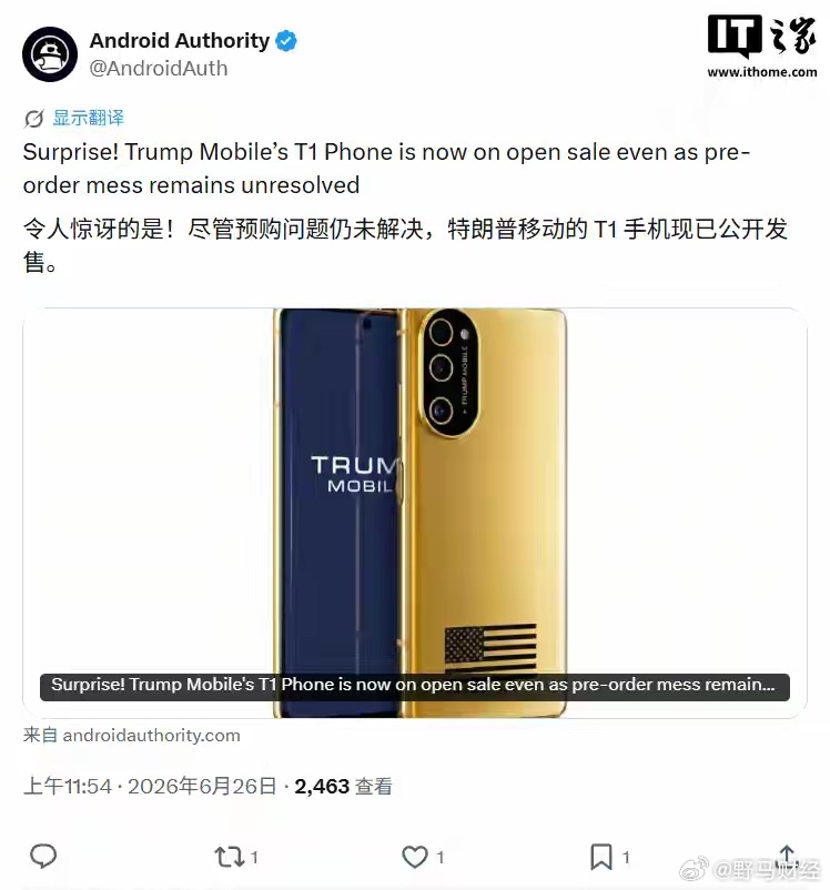 特朗普T1手机开放销售 6科技媒体 Android Authority 今天6 