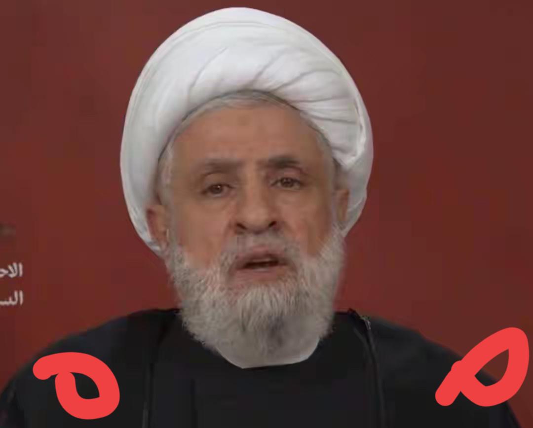 黎巴嫩真主党领导人纳伊姆·卡西姆表示！

黎巴嫩真主党领导人纳伊姆·卡西姆当地时