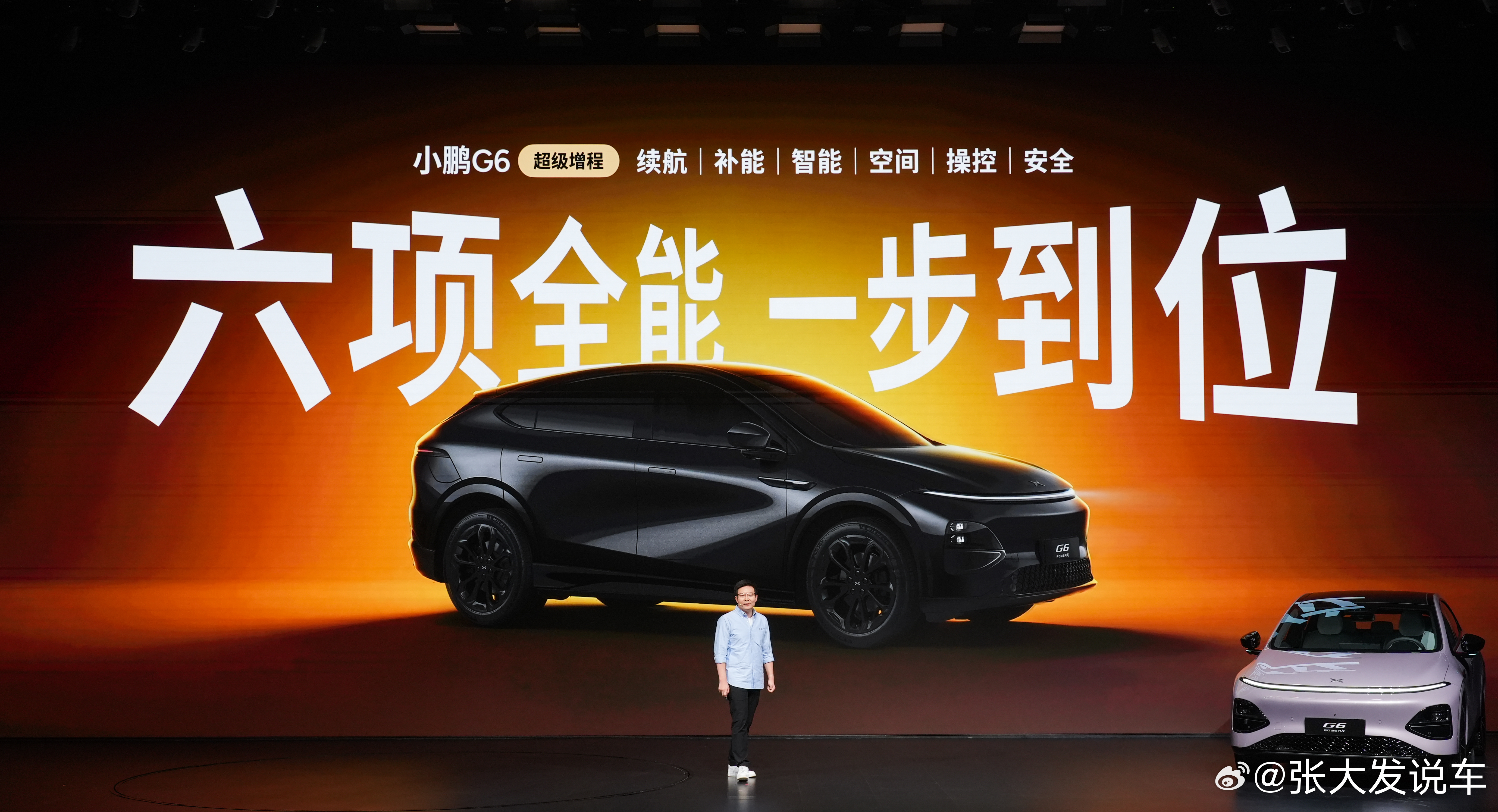 越是快的时代，越要慢的打磨。小鹏G6历经时间检验，在全球18万车主的真实反馈中不