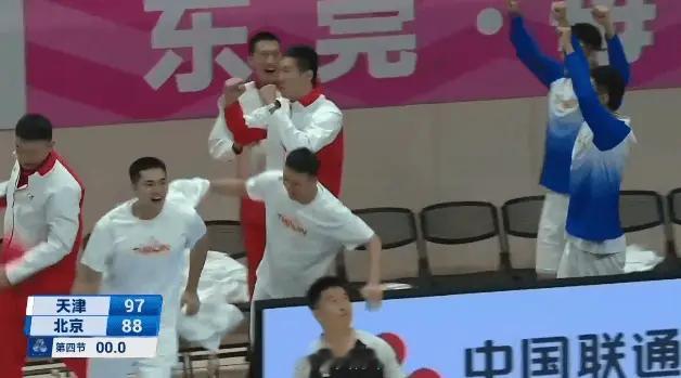 天津把北京给赢了？[晕][晕]全运会日记全运会天津男篮vs北京男篮 ​​​