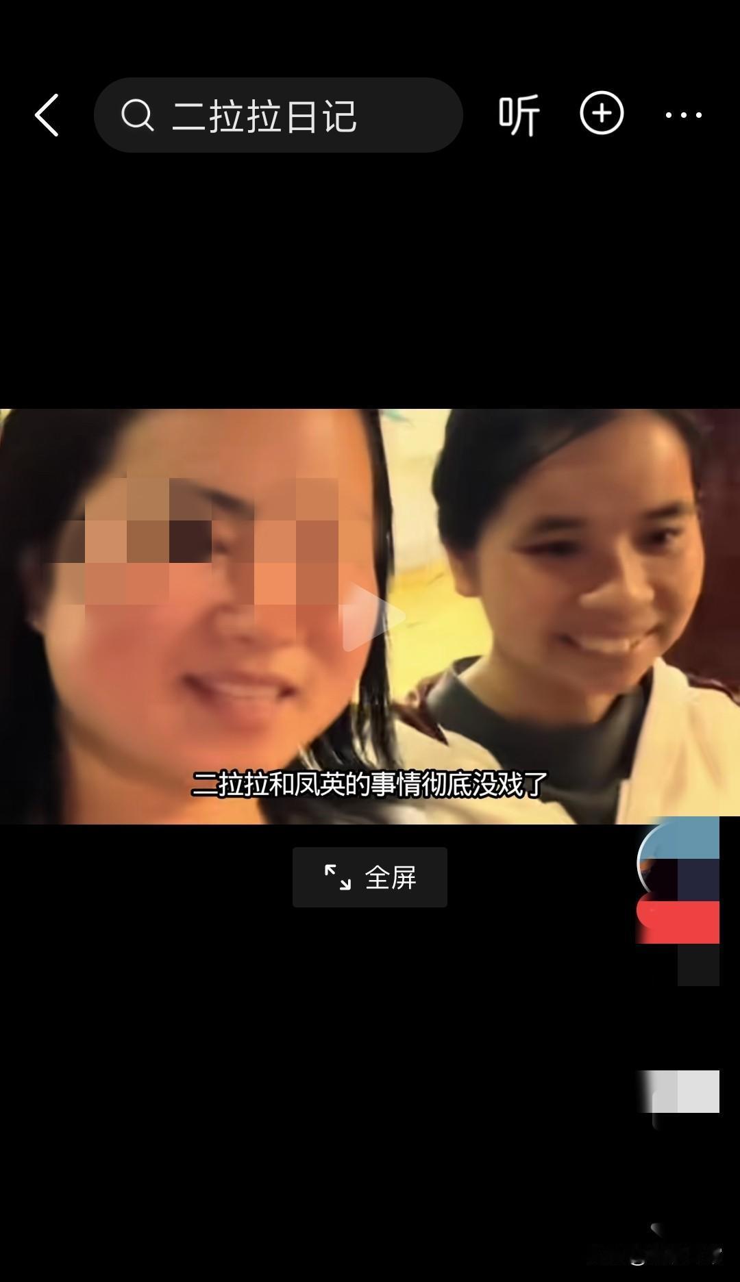 不但是凤英傻，凤英他爸更傻，自己家庭是什么条件都不清楚，有人看上他女儿就不错了，