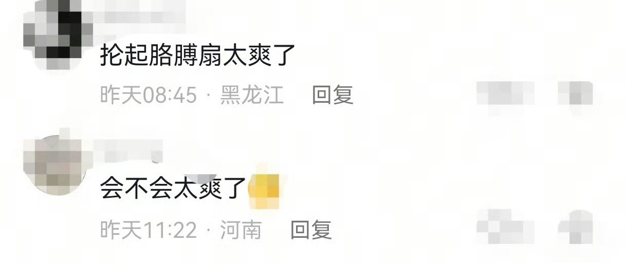 年会2乳腺恩人马杰那一巴掌，扇走了我三年受的窝囊气！反复循环，越看越爽，职场受的