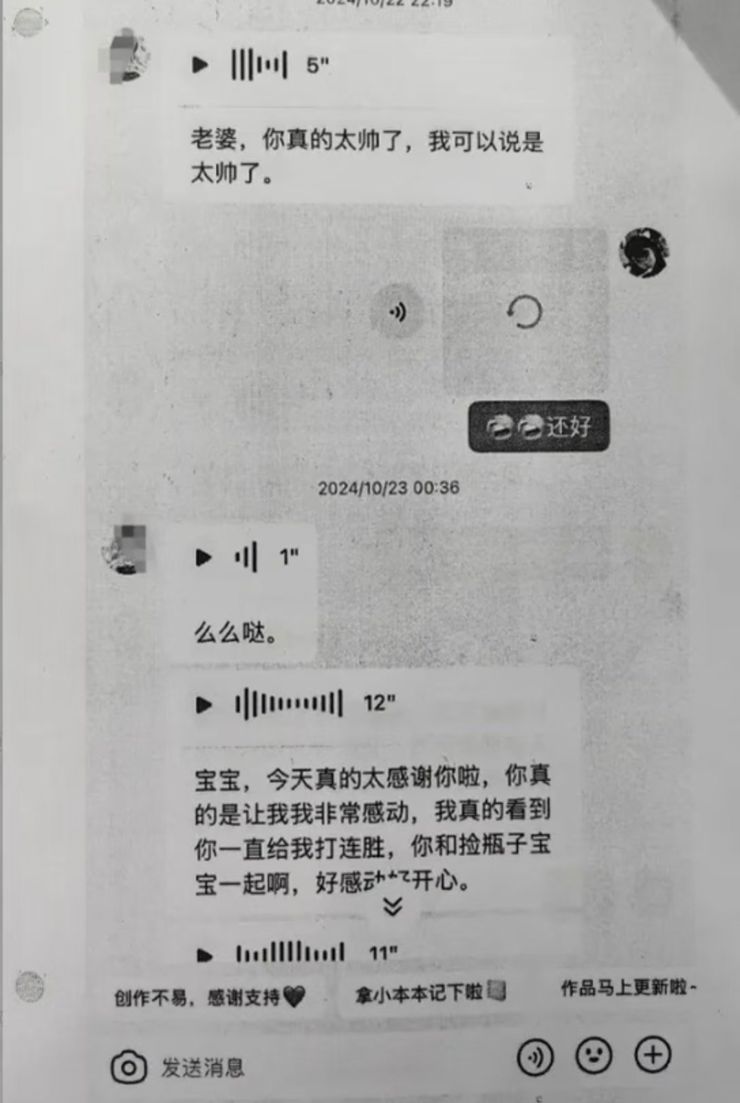 挪用千万打赏女孩称坐牢也无所谓搞不懂这些巨额打赏的人都是什么心理。我知道一个榜一