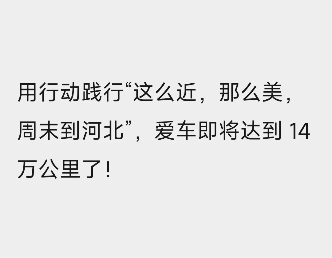 雄安新区