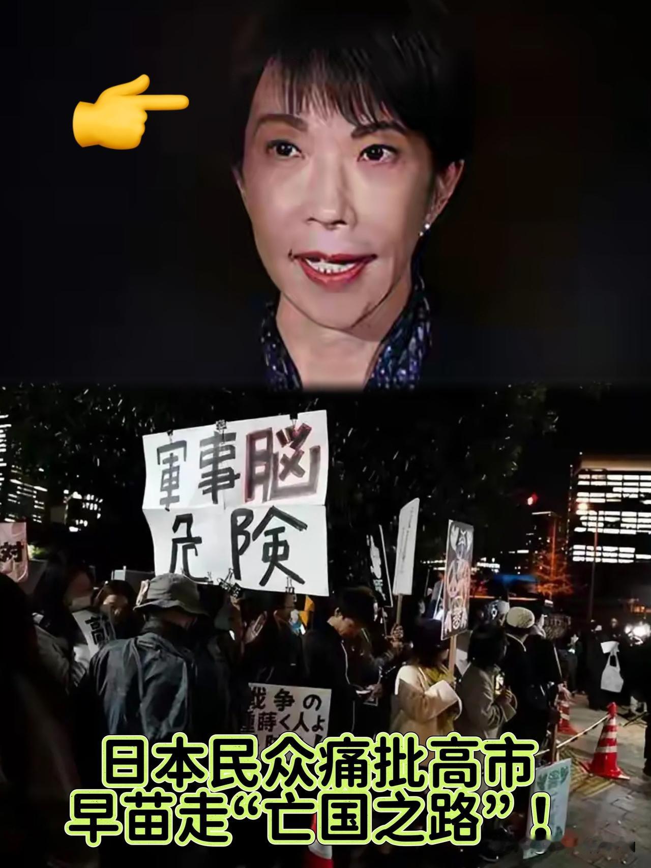 多行不义必自毙！高市早苗这一脚，算是结结实实踢到了铁板上。
 
2026年妄图放
