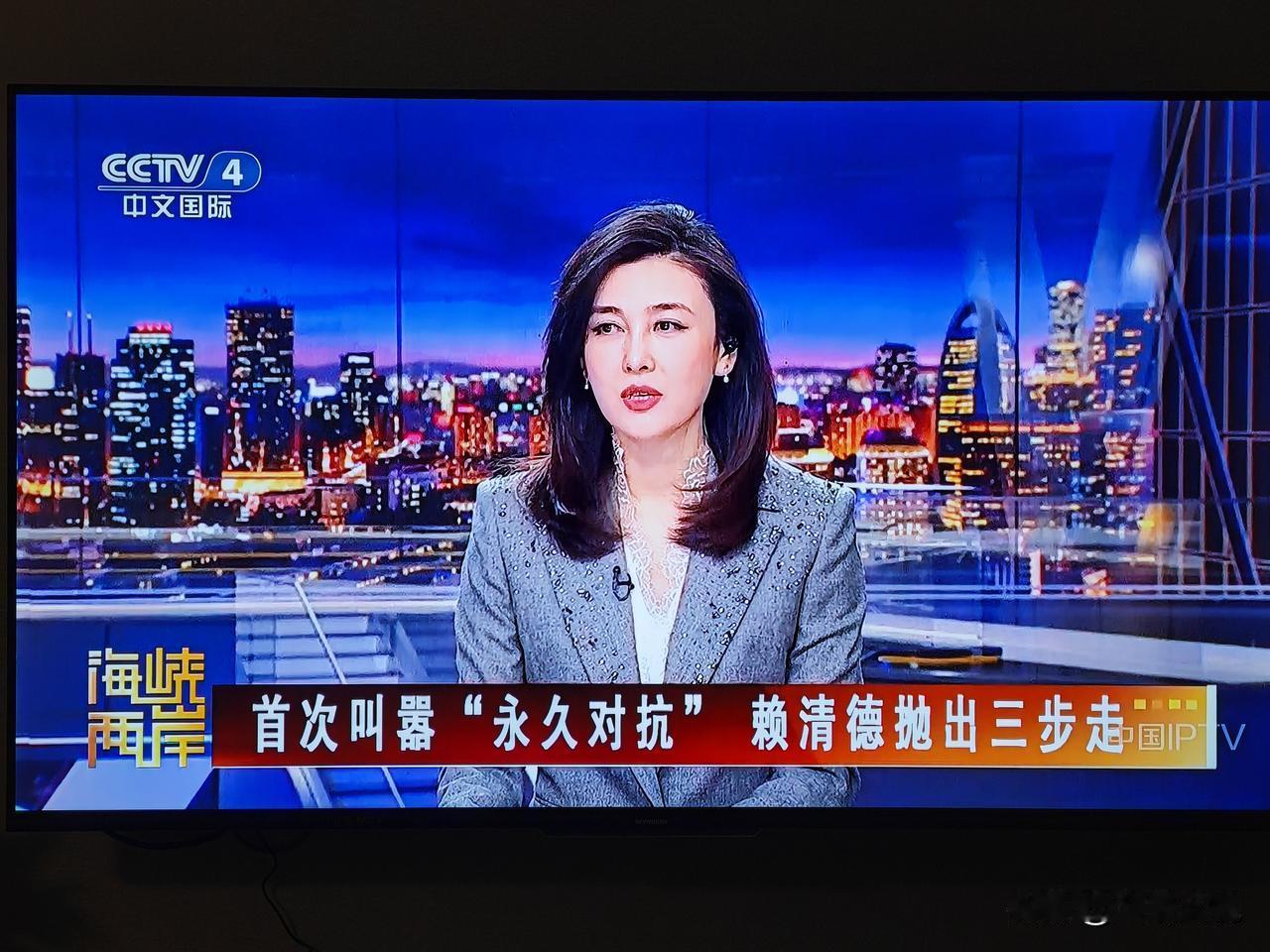 大家看到了吗？赖清德叫嚣“永久对抗”，抛出“三步走”，和平统一还有希望吗？。
 