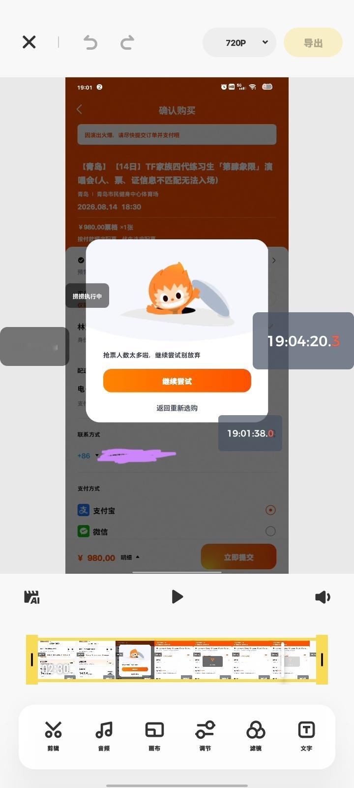 有b吧我以为我抢到了 