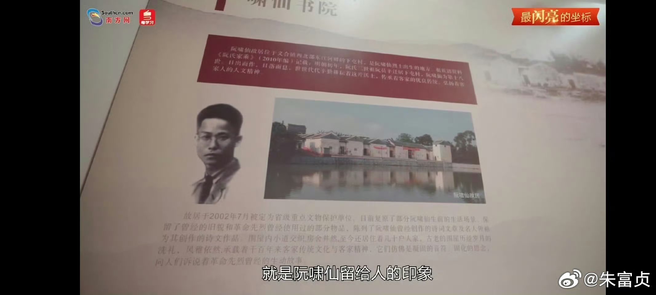 我们深切缅怀中国共产党早期的党员之一、第一任中央审计委员会主任，人民审计制度的创