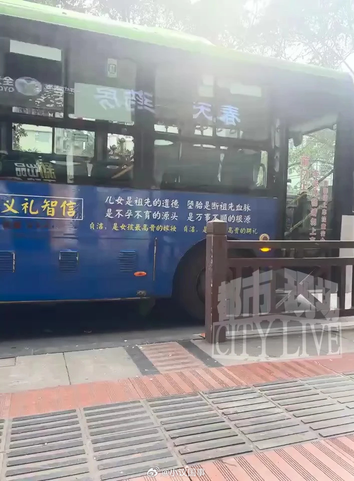 贞洁是女孩最高贵的嫁妆被印公交上见鬼了，这是从古墓里爬出来的吗？