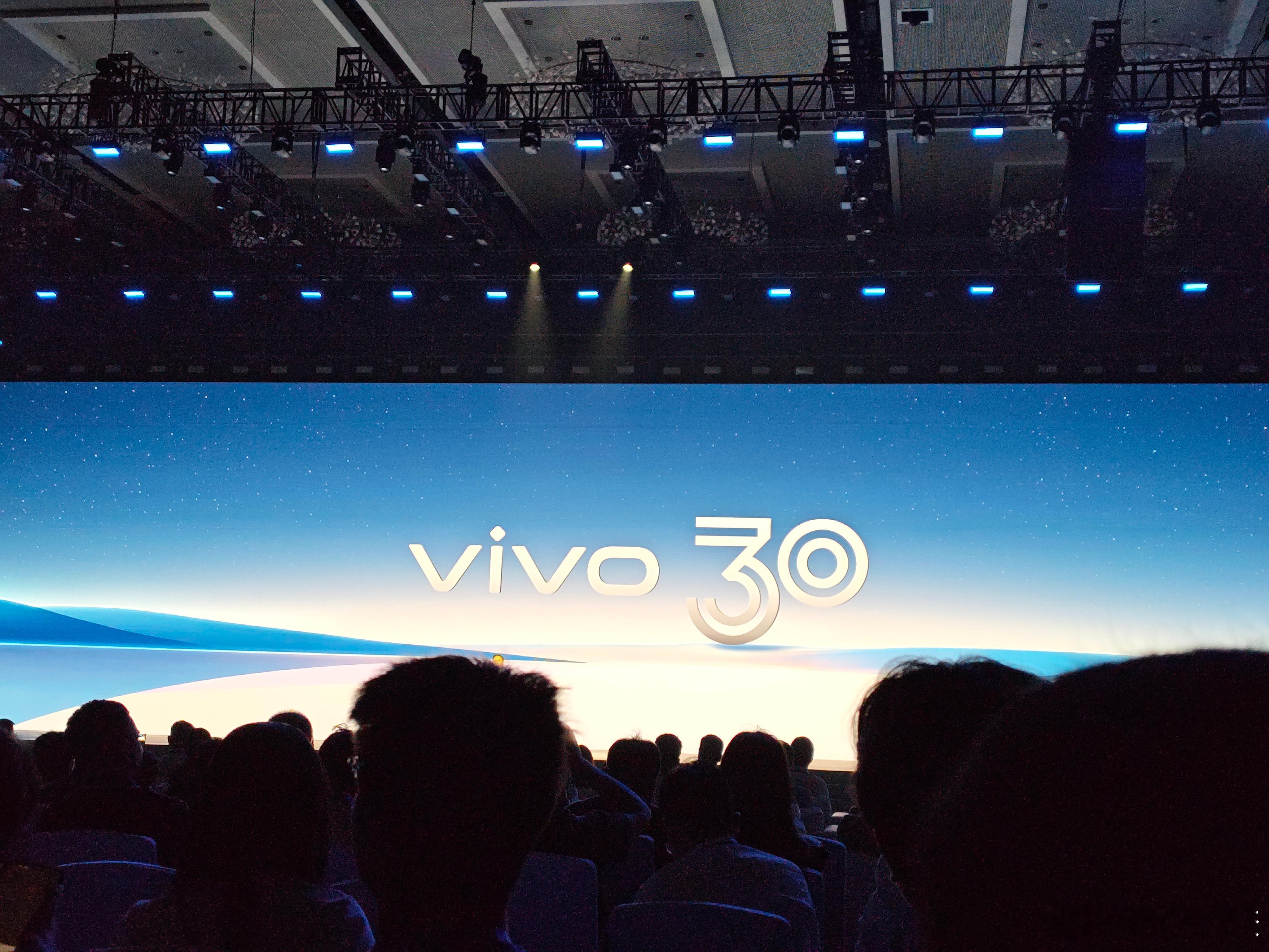 今年是vivo成立30周年！2025vivo开发者大会 ​​​