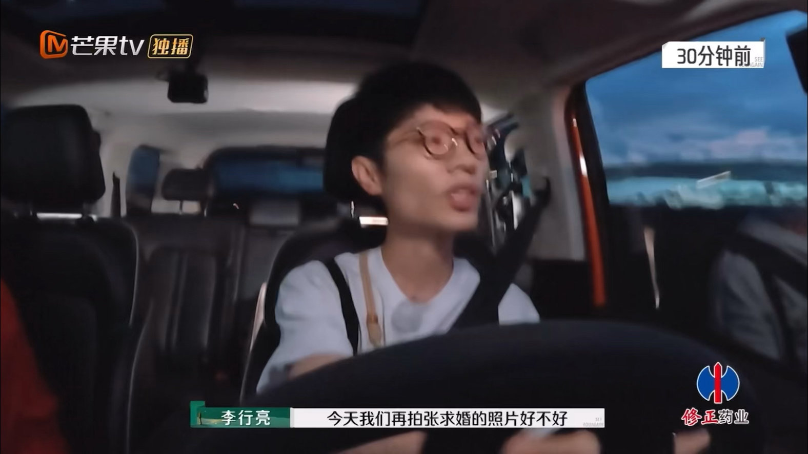 李行亮热气球前向麦琳求婚  李行亮热气球前单膝下跪向麦琳求婚 在浪漫的热气球前，