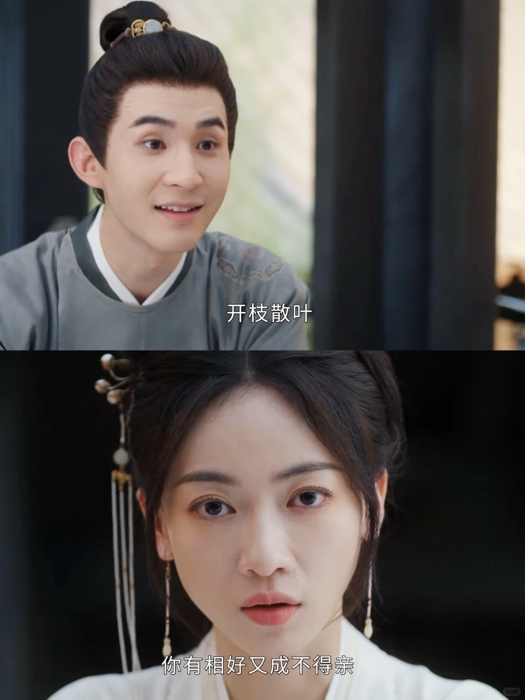 古装剧也出现男的pian婚同妻了🤯