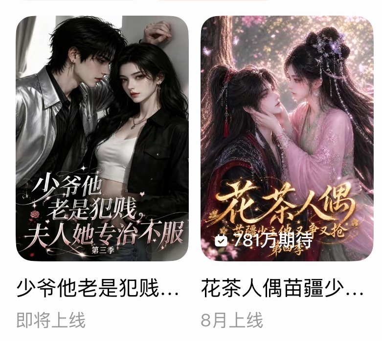 我生气了 你们俩啥时候上！！！ 