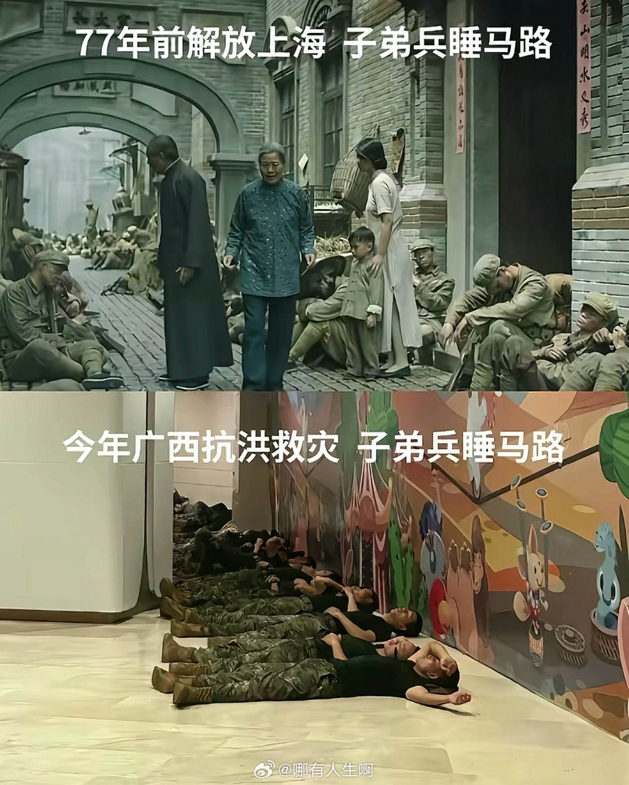 救援航母已抵达广西贵港人民军队为人民 