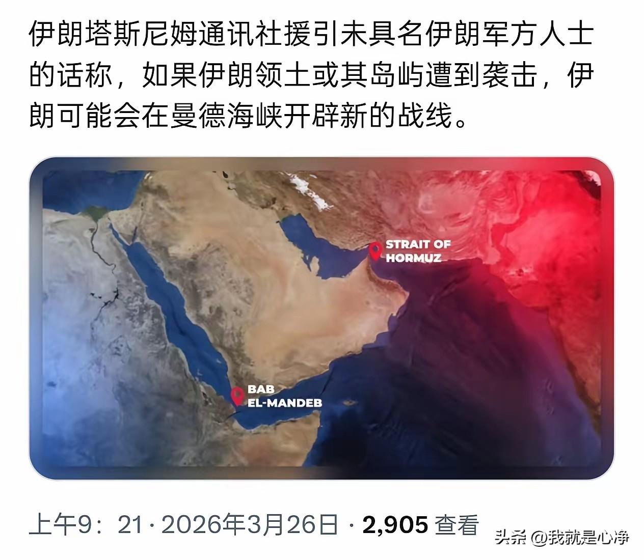 伊朗媒体爆料称，据伊朗军方内部人士透露
一旦伊朗本土或者其岛屿遭到袭击，伊朗很有