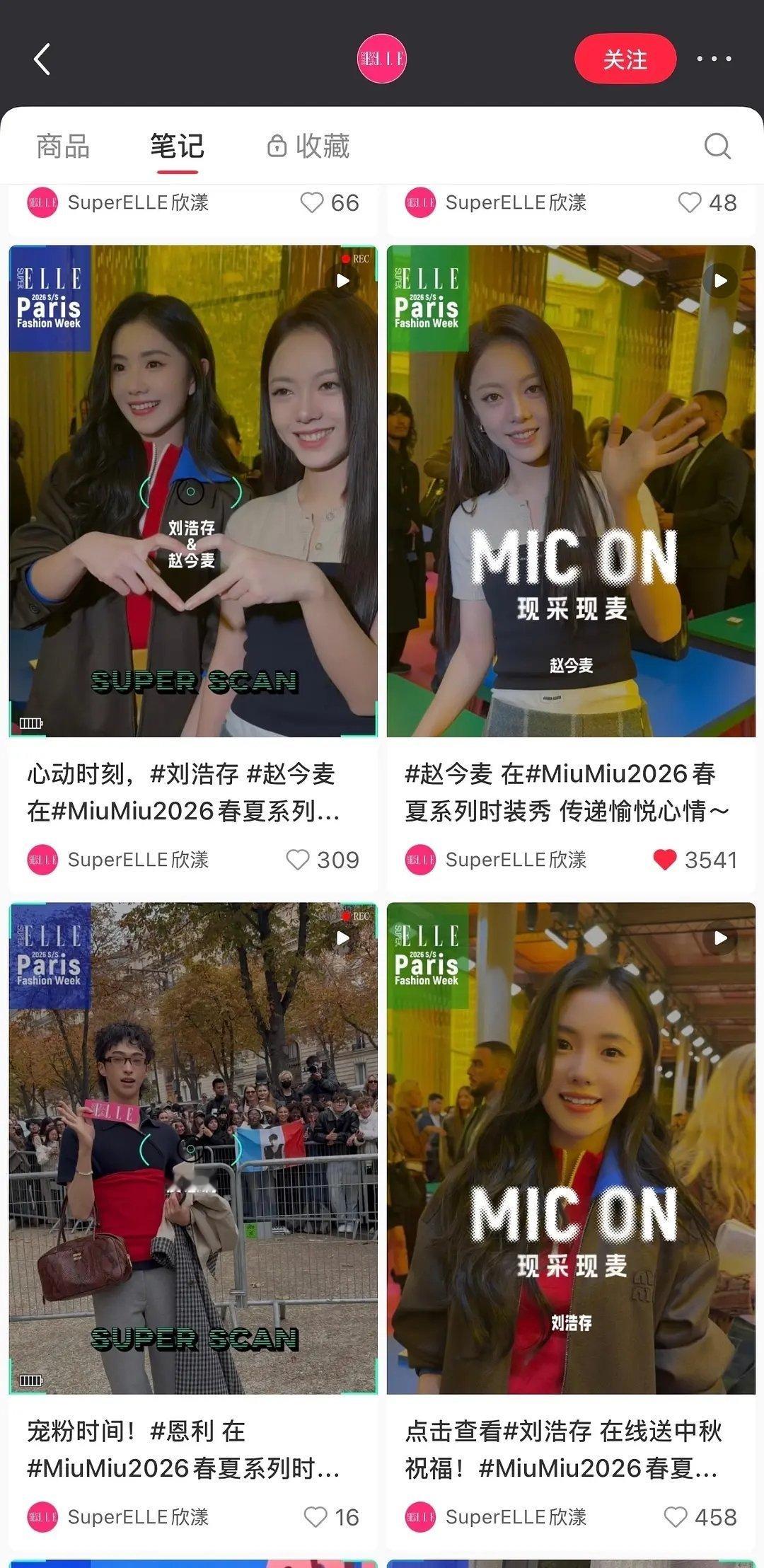 赵今麦昨天miumiu🍠+外网数据都秒了刘浩存 ​​​