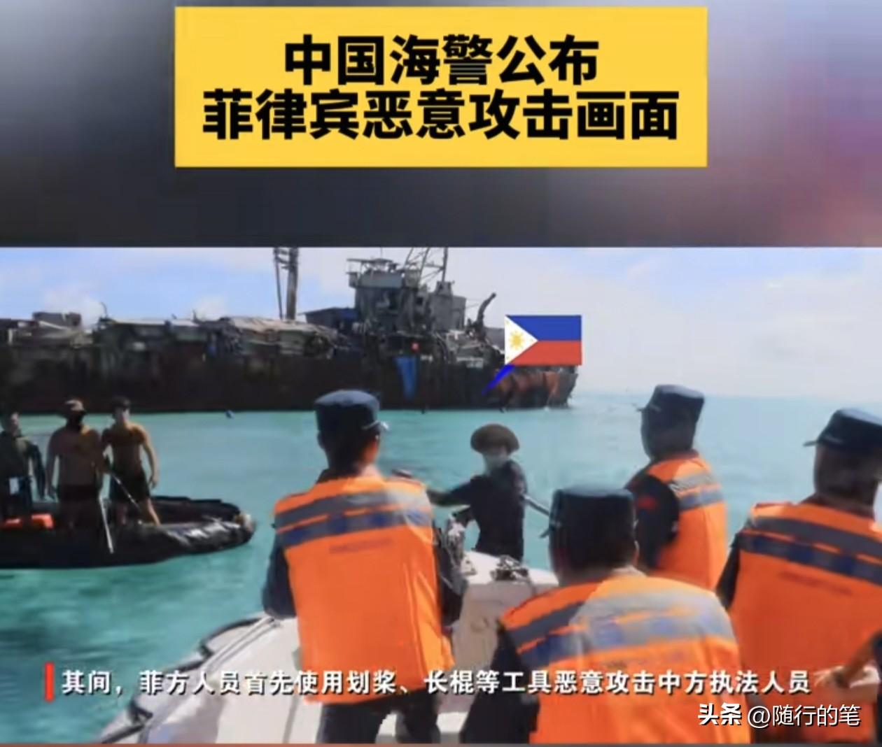 看了我方海警与菲律宾人员在仁爱礁的冲突画面，有一个可以肯定的是，双方都是有所准备