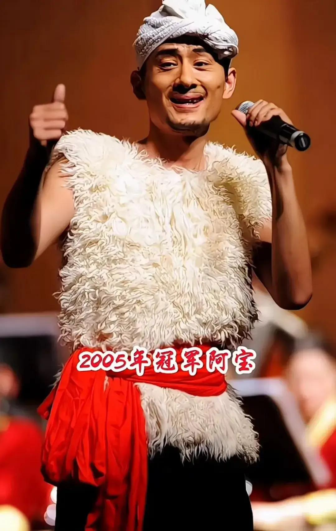 2005年以后几年里特别喜欢听阿宝唱的歌。阿宝嗓音独特，音域高昂，可以唱陕西民歌