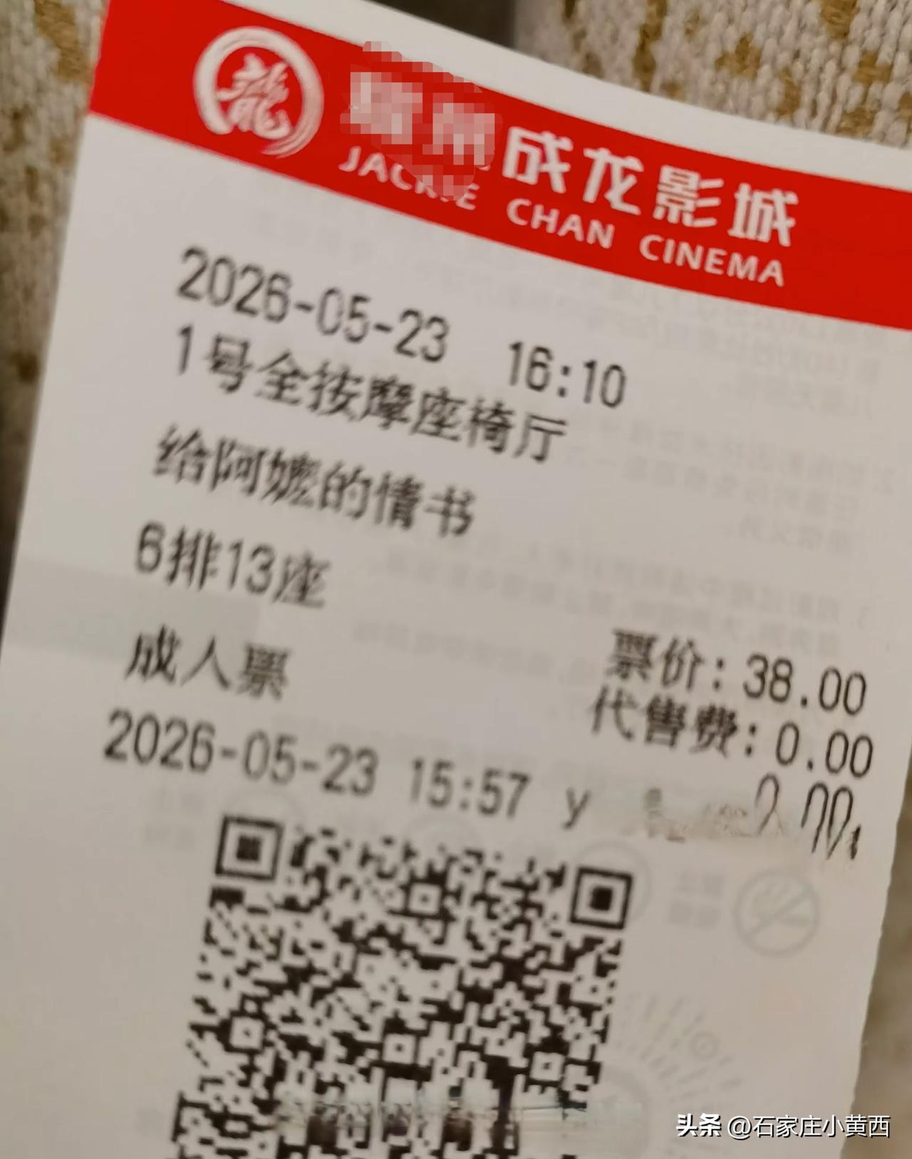 看电影的时候万万没想到，这几位商会大佬不是演员，是真的是大佬。“做人要有情有义”