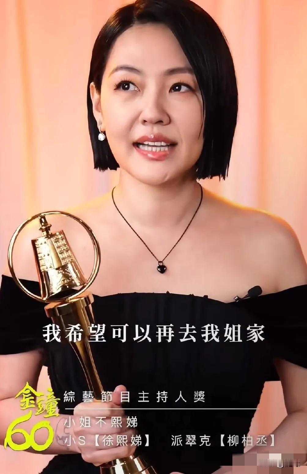 果然，小S才是爆料王。
她放出来的每个消息，都让人惊掉下巴。具俊晔亲自设计的特殊